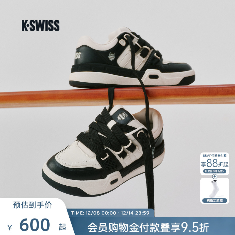 KSWISS盖世威板鞋男女运动休闲