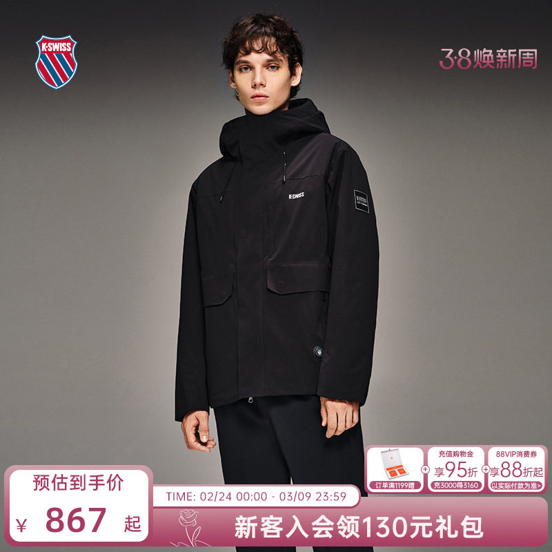 KSWISS盖世威棉服男冬季休闲百搭舒适潮流保暖运动上衣1010732