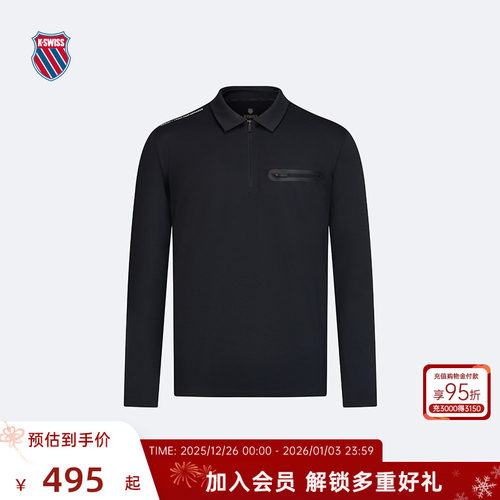 KSWISS盖世威T恤男时尚舒适长袖