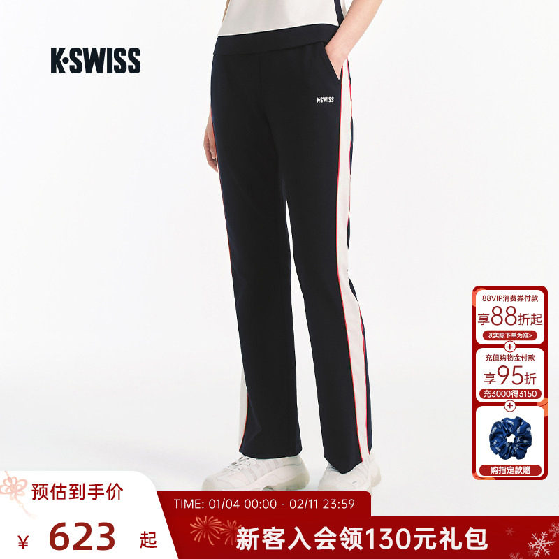 KSWISS盖世威长裤女 新款舒适百搭经典运动休闲针织裤子1911550新