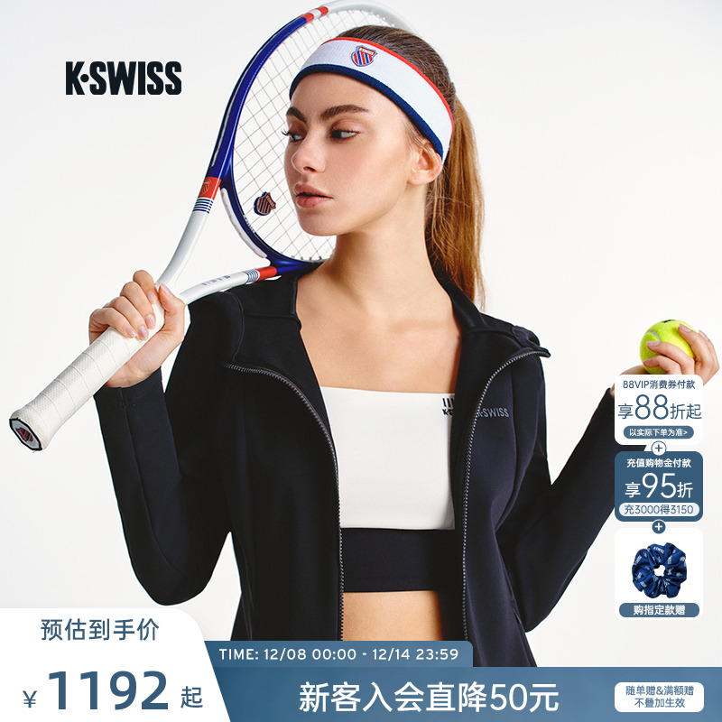 KSWISS盖世威外套女时尚百搭上衣