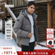 新款 KSWISS盖世威鸭绒羽绒服男 25冬季 保暖舒适休闲厚外套1012071