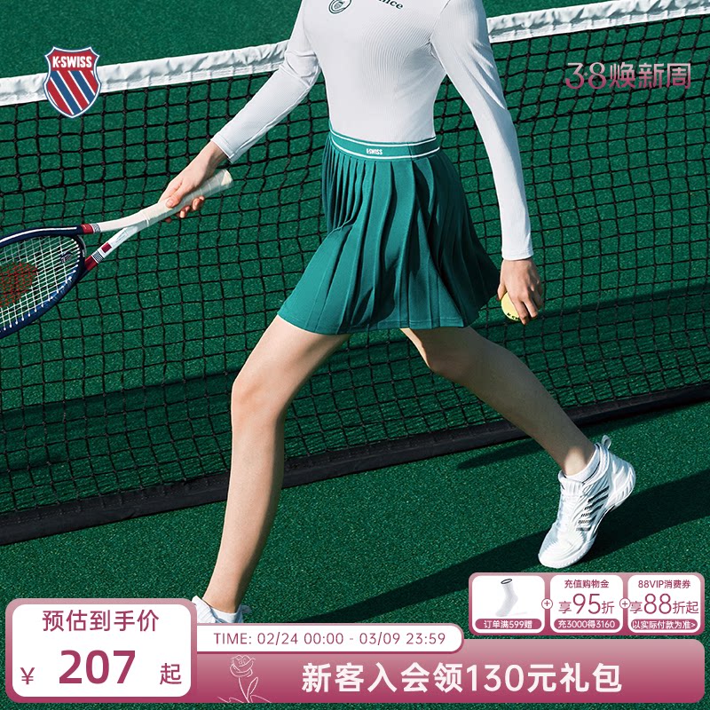 【秀场同款】KSWISS盖世威网球裙女 夏季专业运动半身裙1910080