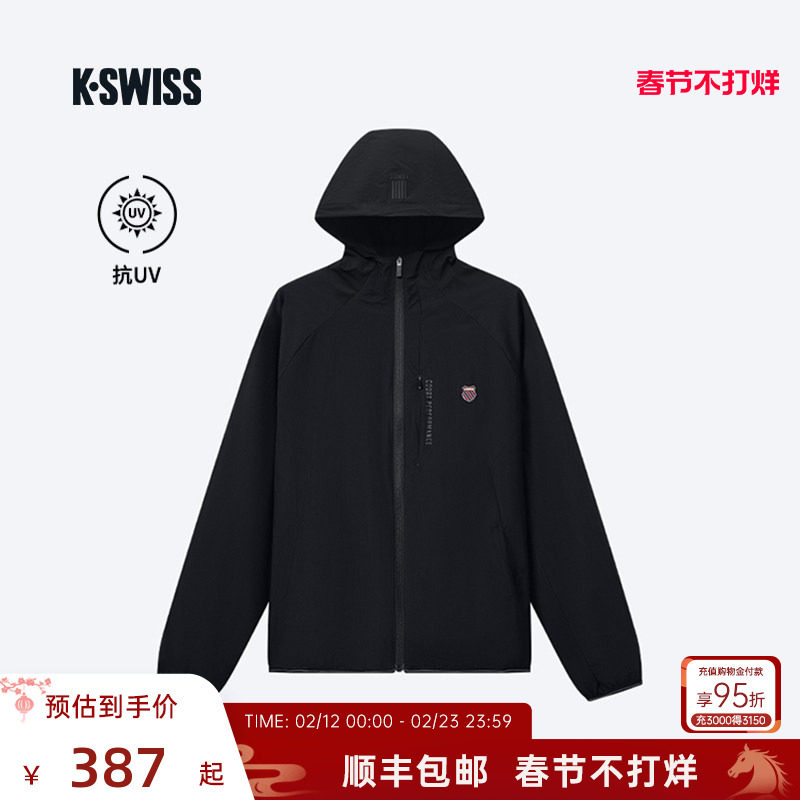 KSWISS盖世威男夹克 春季防风防晒百搭网球时尚梭织外套 109981