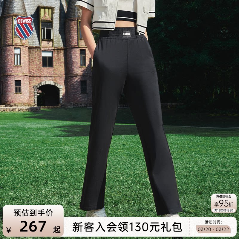 KSWISS盖世威运动裤女 春季 休闲简约直筒百搭针织长裤 199903