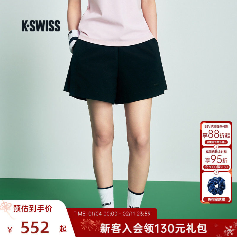 KSWISS盖世威短裤女  新款时尚轻薄简约运动休闲梭织裤子 1911669,运动服/休闲服装,运动中长裤／短裤,淘宝优惠券,粉丝福利购,淘宝优惠卷