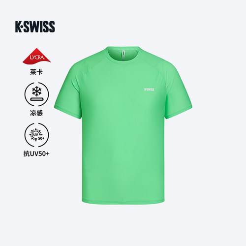 KSWISS盖世威T恤男凉感防晒短袖