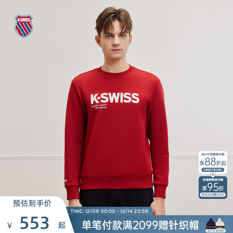 KSWISS盖世威男卫衣时尚圆领