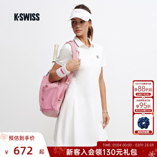 KSWISS盖世威网球裙女 26夏季新款舒适简约百搭运动连衣裙1913450