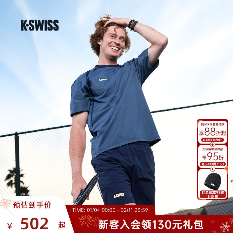 【卢布列夫同款】KSWISS盖世威运动裤男 新款百搭透气短裤1012021,运动服/休闲服装,运动中长裤／短裤,淘宝优惠券,粉丝福利购,淘宝优惠卷