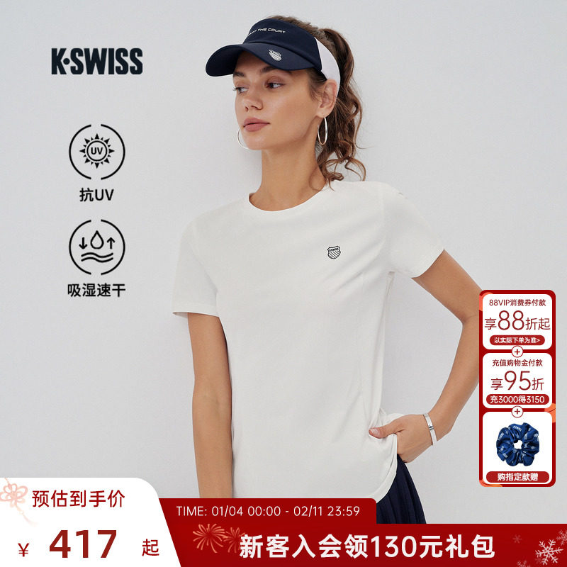 KSWISS盖世威T恤女 新款 防晒速干衣舒适透气短袖网球服 1912141,运动服/休闲服装,运动T恤,淘宝优惠券,粉丝福利购,淘宝优惠卷