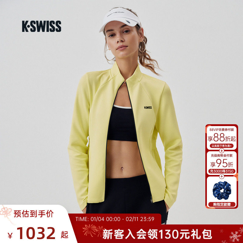 【亚历山德洛娃同款】KSWISS盖世威外套女 简约针织上衣1912112,运动服/休闲服装,运动茄克/外套,淘宝优惠券,粉丝福利购,淘宝优惠卷