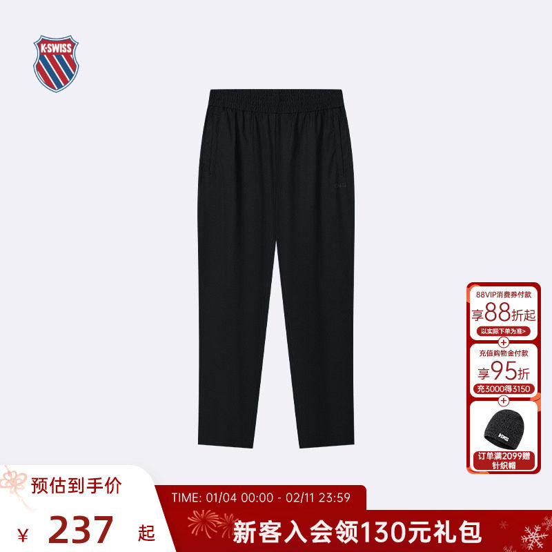 KSWISS盖世威运动裤男春季时尚经典休闲百搭保暖针织长裤109842,运动服/休闲服装,运动长裤,淘宝优惠券,粉丝福利购,淘宝优惠卷
