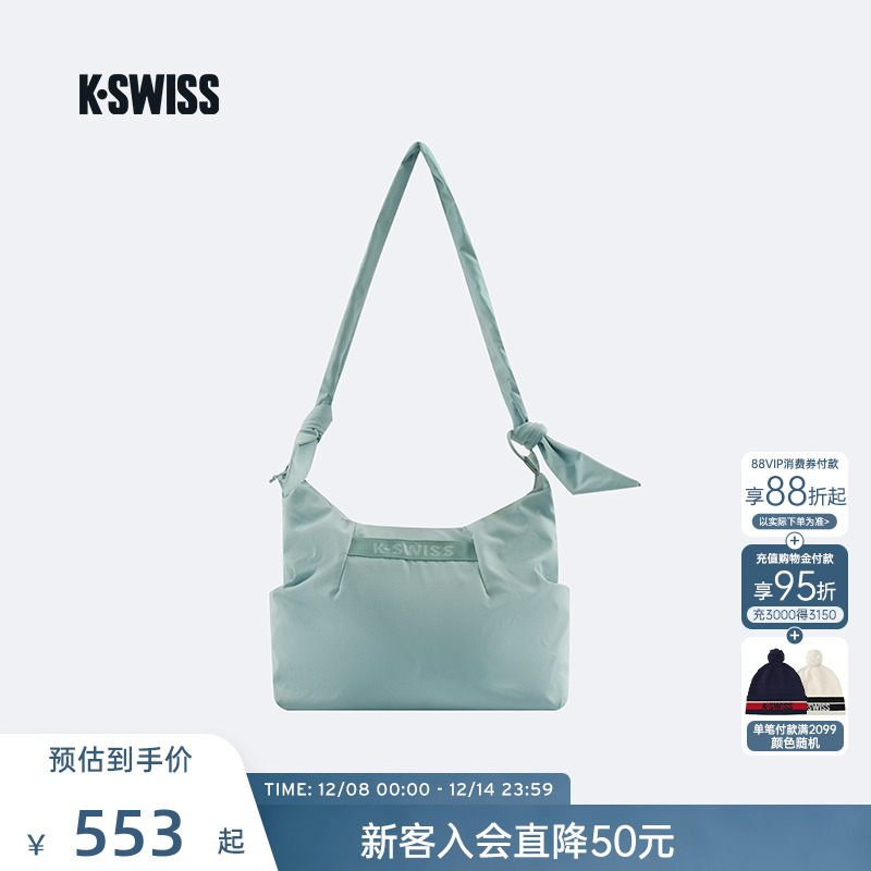 KSWISS盖世威挎包女士潮流百搭
