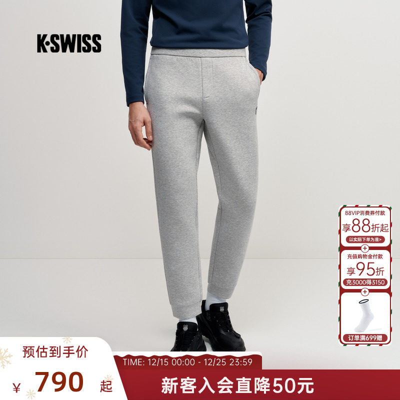 盖世威时尚百搭针织长裤