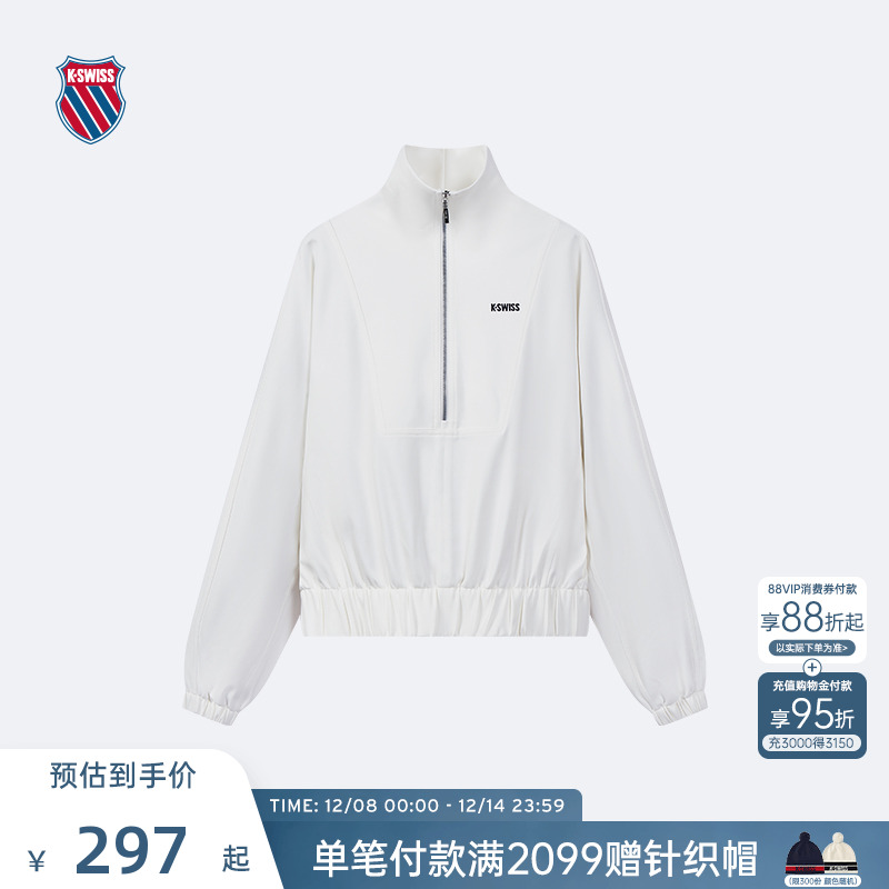 KSWISS盖世威卫衣女百搭亲肤上衣