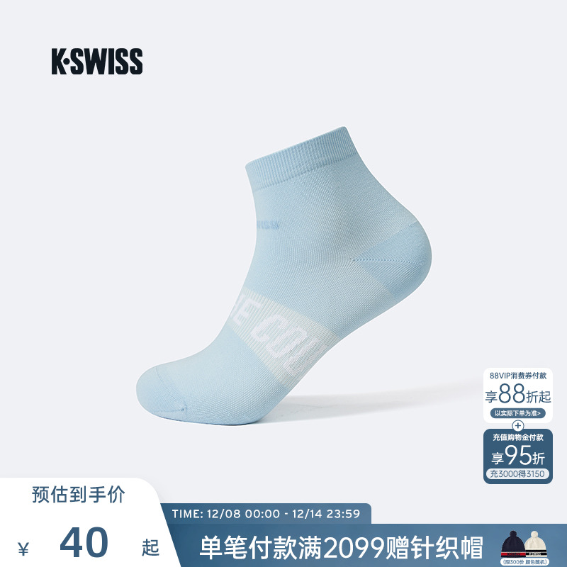 KSWISS盖世威中袜女士舒适百搭