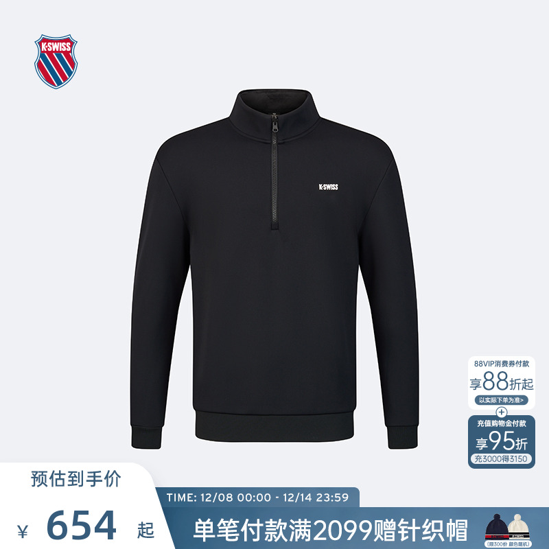 KSWISS盖世威卫衣男运动休闲上衣