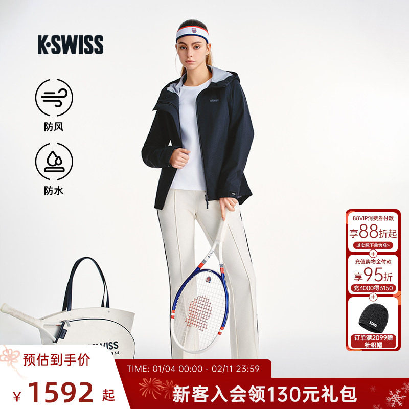 KSWISS盖世威外套女 新款防风防水休闲百搭梭织运动上衣1911518,运动服/休闲服装,运动茄克/外套,淘宝优惠券,粉丝福利购,淘宝优惠卷