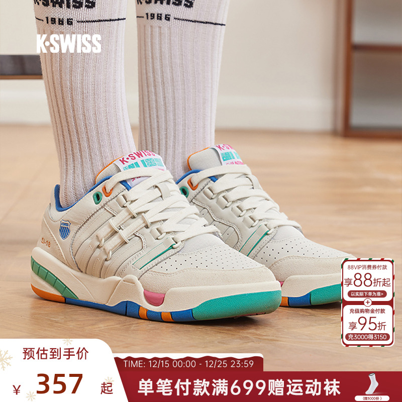 KSWISS盖世威运动休闲鞋透气百搭