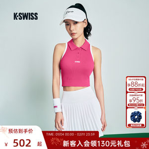 【亚历山德洛娃同款】KSWISS盖世威 时尚背心女运动上衣1911678