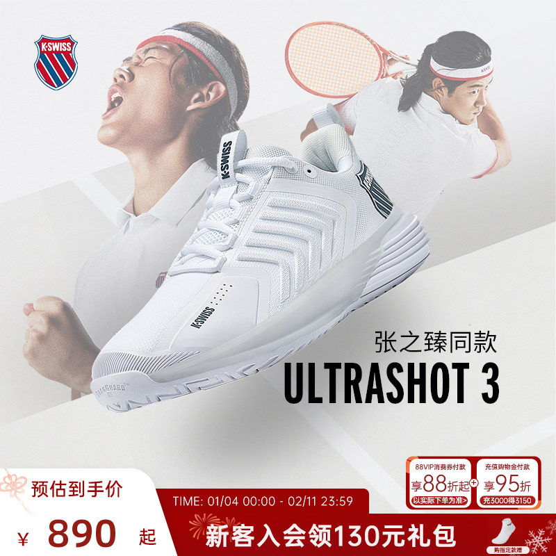 ����֮��ͬ��սѥ��KSWISS����������Ь��Ůרҵ�˶�ЬULTRASHOT3 1677.12Ԫ��2��(��838.56Ԫ/��)