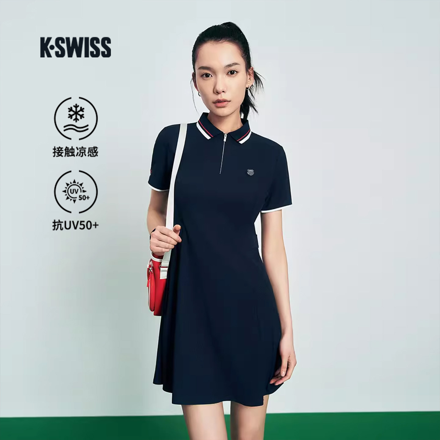 KSWISS盖世威网球裙女 26年夏季新款 时尚简约休闲连衣裙1913449