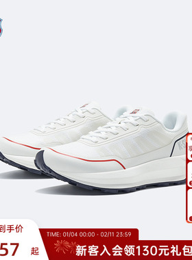 KSWISS盖世威跑鞋女 春季 时尚舒适百搭潮流减震运动休闲鞋9272-W