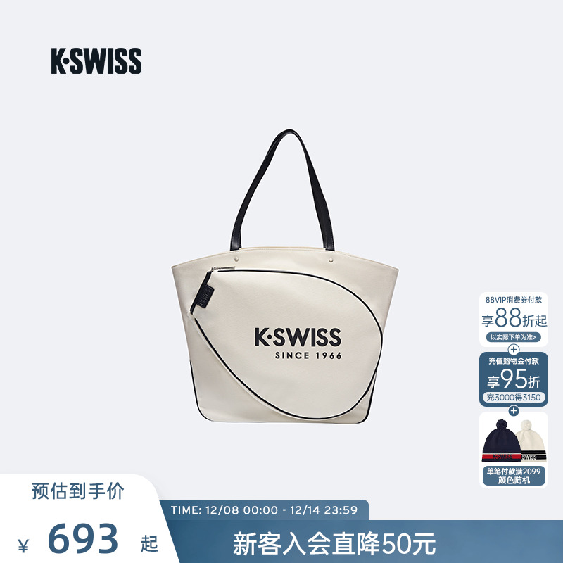 KSWISS盖世威网球包女款时尚百搭