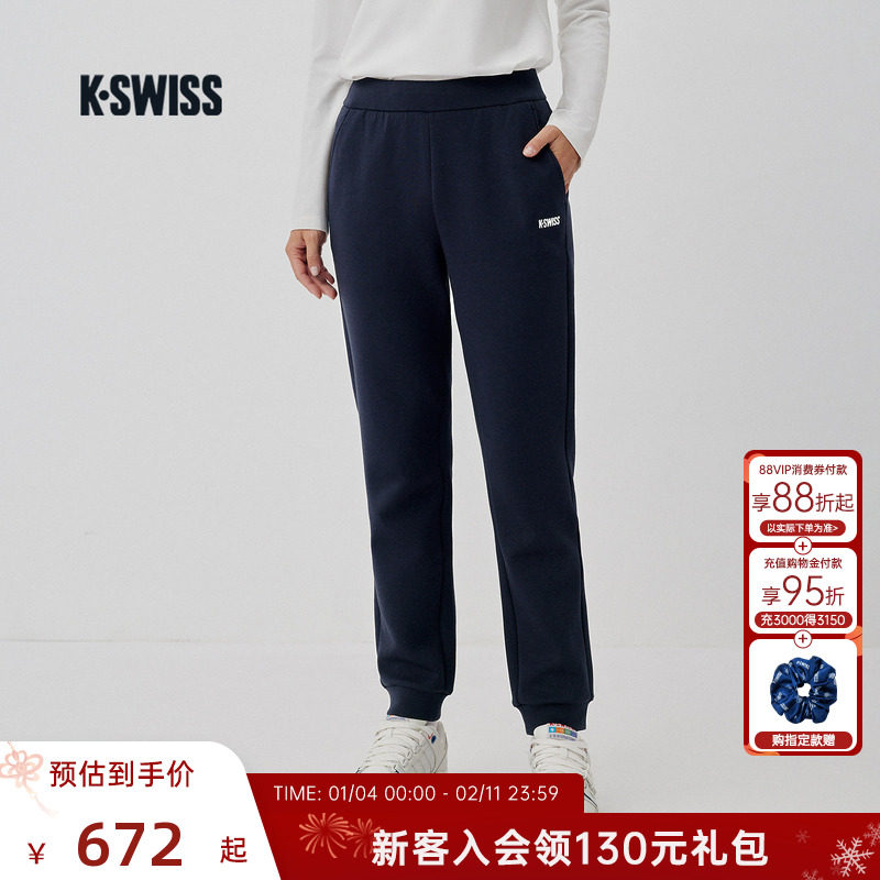 KSWISS盖世威运动裤女 新款百搭休闲经典简约针织运动长裤1912106