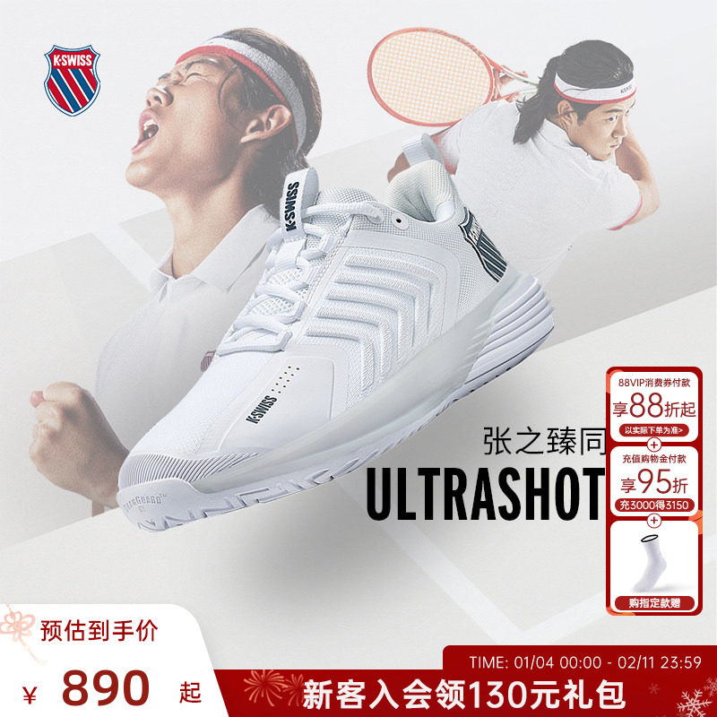 ����֮��ͬ��սѥ��KSWISS����������Ь��Ůרҵ�˶�ЬULTRASHOT3