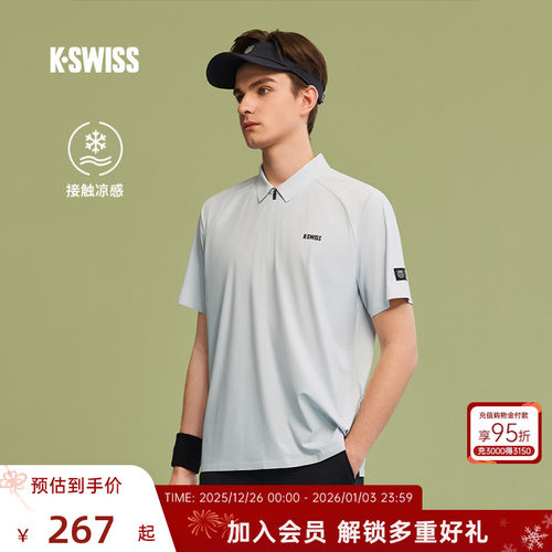 KSWISS盖世威POLO衫男凉感短袖