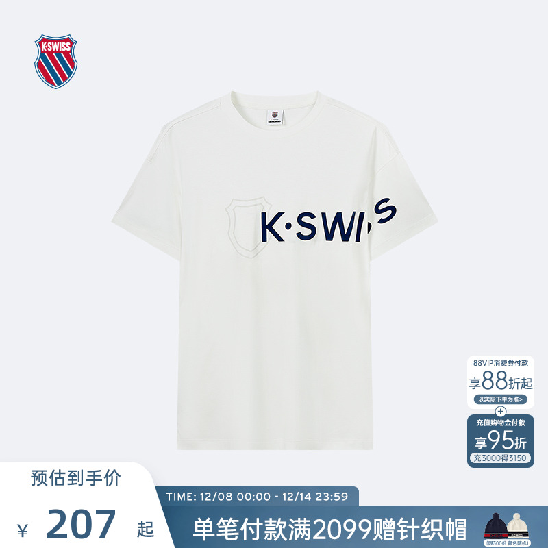 KSWISS盖世威T恤男经典透气短袖