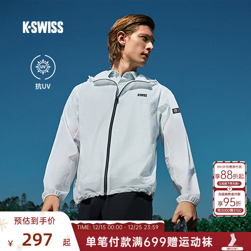 KSWISS盖世威皮肤衣男士运动防晒