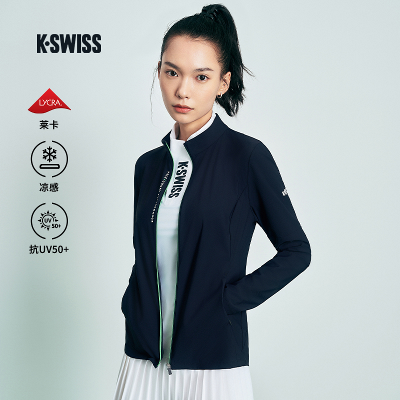 KSWISS盖世威外套女防晒凉感上衣