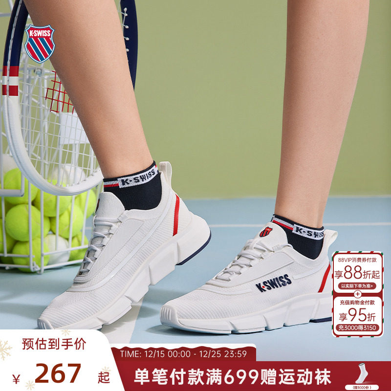 KSWISS盖世威跑鞋女透气经典休闲
