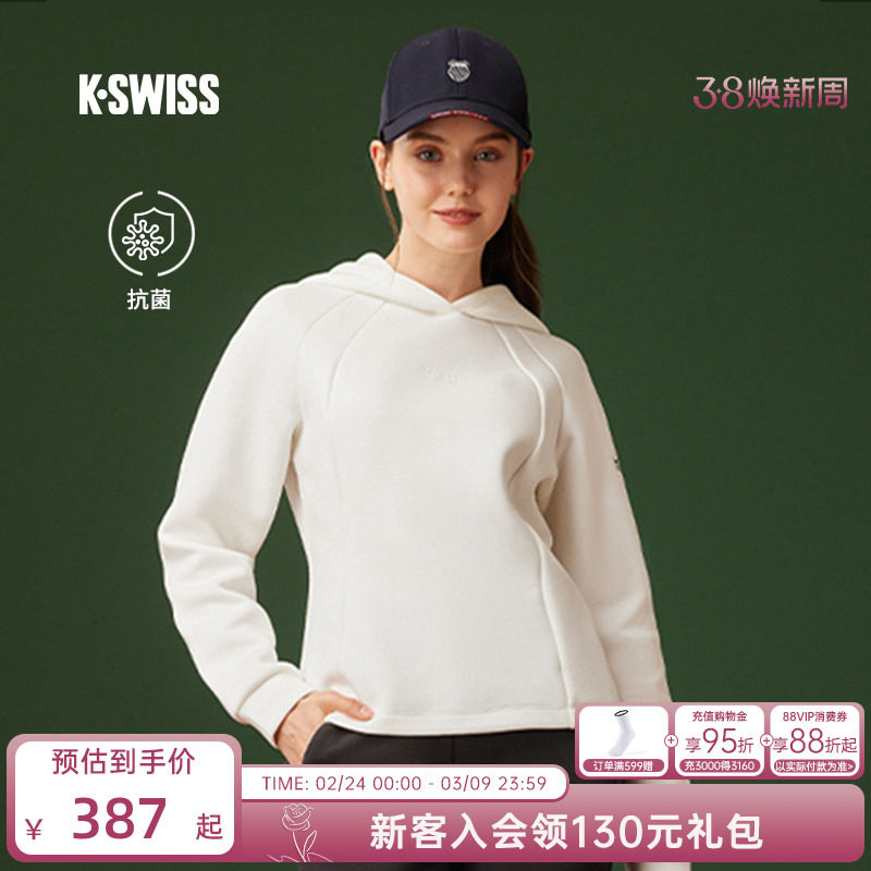 KSWISS盖世威卫衣女抑菌春季运动时尚经典休闲连帽套头衫1910054