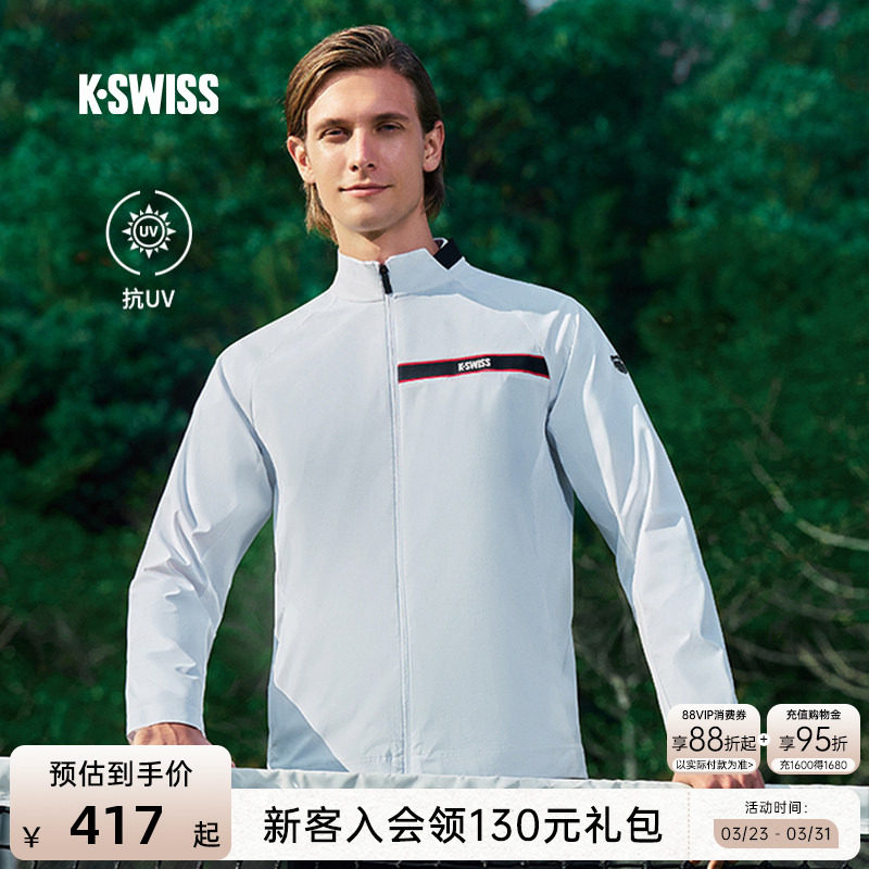 KSWISS盖世威外套男春季保暖防晒防风简约休闲网球梭织上衣109983