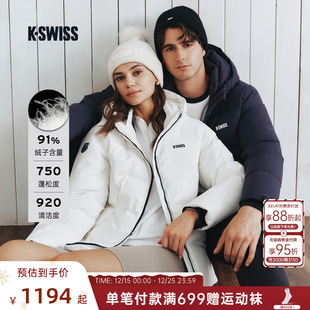 外套1912033 保暖运动时尚 KSWISS盖世威鸭绒羽绒服男女同款 25冬季