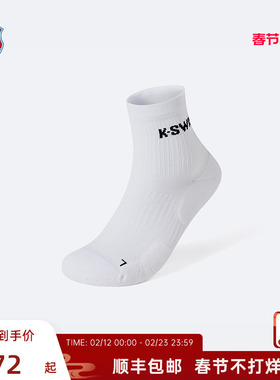 KSWISS盖世威袜子男 秋季时尚潮流舒适百搭毛圈中袜 KC7633MNZE09