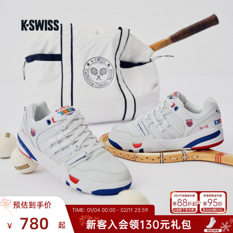 KSWISS盖世威休闲鞋 男女同款 简约时尚经典百搭满贯鞋子8381-SI,运动鞋new,运动休闲鞋,淘宝优惠券,粉丝福利购,淘宝优惠卷