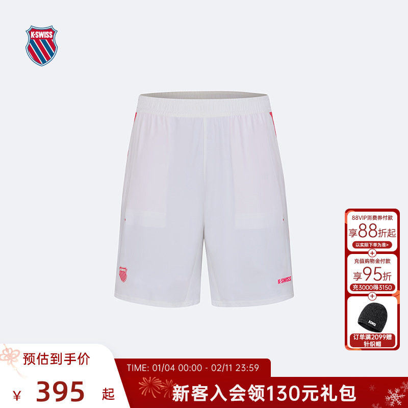 【张之臻同款】KSWISS盖世威短裤男夏速干运动跑步网球裤1011187