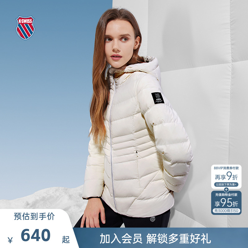 KSWISS盖世威羽绒服女简约时尚