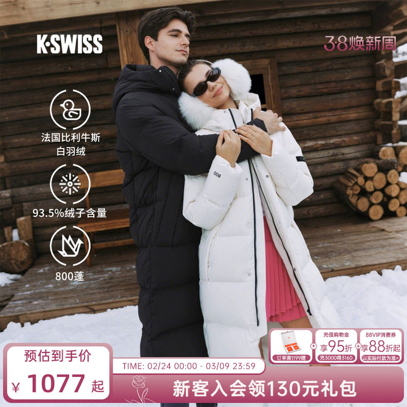 KSWISS盖世威羽绒服男女同款 冬季运动长款休闲保暖厚外套1710858