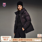 KSWISS盖世威女羽绒服冬季 保暖优雅百搭休闲运动上衣1910984