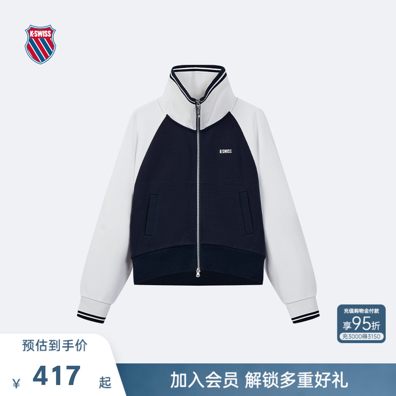 KSWISS盖世威外套女百搭复古上衣