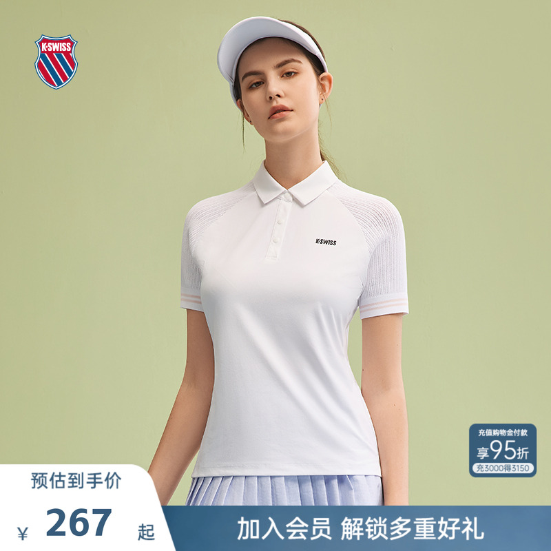 KSWISS盖世威网球POLO衫女透气