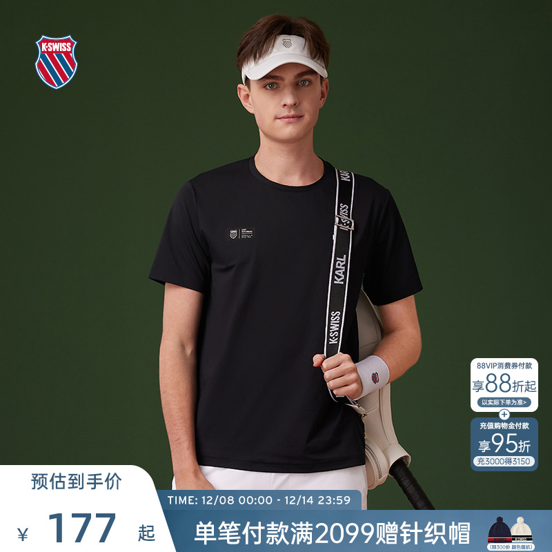 KSWISS盖世威T恤男舒适简约短袖