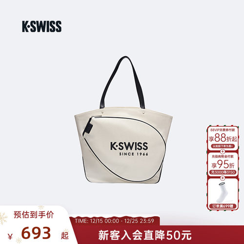 KSWISS盖世威网球包女款时尚百搭