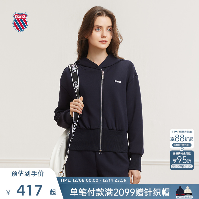 KSWISS盖世威外套女时尚运动上衣